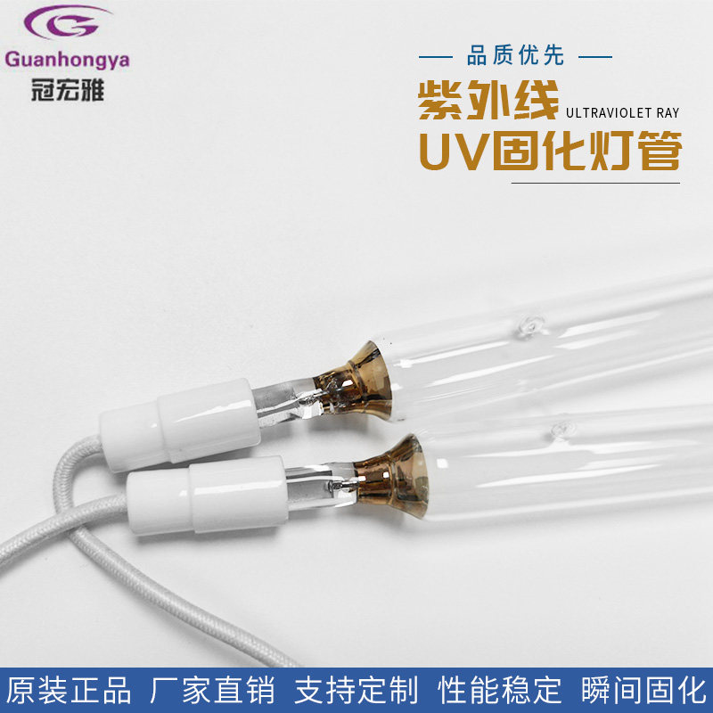Baking varnish drying water silver lamp mercury lamp 8000w no-film glue UV curing lamp 8kw1150mm ultraviolet UV lamp