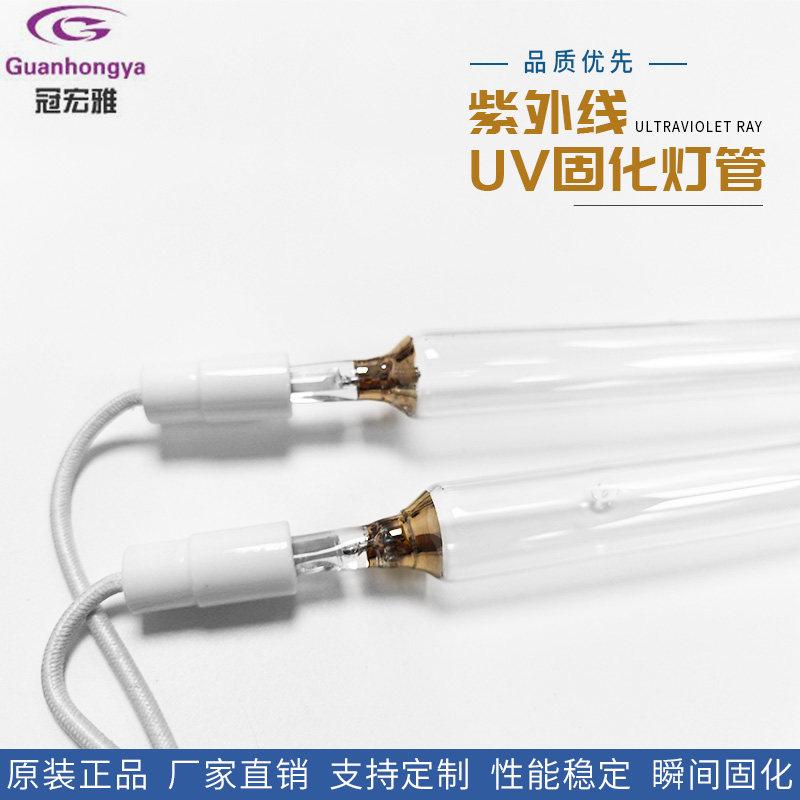 5KW UV-curing lamp 725MM 365NM UVA high-pressure mercury lamp 5000W UV lamp UV lamp