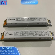 PHILIPS One drag II 36W 40W Electronic ballast Philips ballast HF-S 236 TLD 220