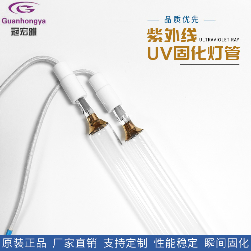 3KW 620MM UV curing UV lamp 365NM high pressure mercury lamp mobile phone protective shell spray UV lamp