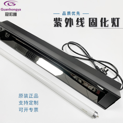 УФ-лампа для экспериментов по старению UVB313 20W600MM с рефлектором портативная один на одного один на двоих