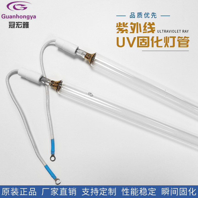 2KW UV high pressure mercury lamp 365NM UV lamp 400MMUV lamp UV paint no film adhesive cured lamp tube
