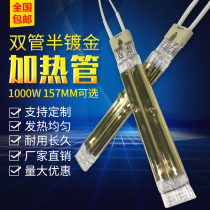 Infrared double-tube semi-gilded shoe machine IR heating light tube injection moulding machine Roland Heidebater printing press can be booked