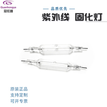 Needle type UV curing tube 500W 145MMUV glue UV ink tube flatbed printer tube