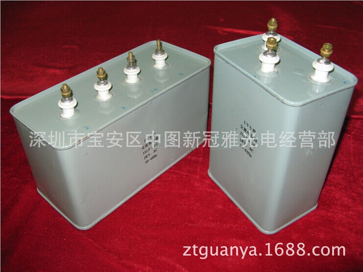 15uf UV UV curing lamp special matching capacitor UV special capacitor 2kv uv capacitor can be customized