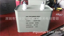 Special capacitor for UV UV light solid lamp special capacitor 30UF 660V capacitive high-pressure mercury lamp assorted capacitor