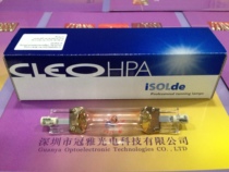 IsoLde HPA400S UV metal halogenation lamp 118MM sunscreen lamp 400W FILM WITHOUT SHADOW Cured Lamp
