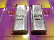 5 75uf UV UV curing lamp special assorted capacitive UV special capacitor 3kv capacitor can be ordered