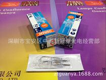 OSRAM 64445U 24V microscope projected halogen bulb Osram bulb 50W lathe halogen tungsten misoak