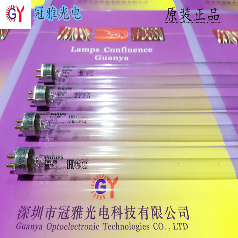 PHILIPS TUV8W ultraviolet germicidal lamp with air purifying lamp Philips UVC253 7NM sterilization lamp