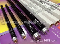 Japan TOSHIBA UV lamp Toshiba UV lamp Toshiba FL8BLB Purple Light Lamp 8W UV light detection lamp