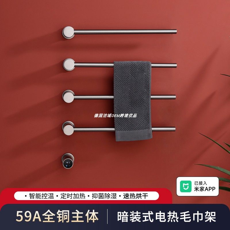 德国洁域OEM跨境优品