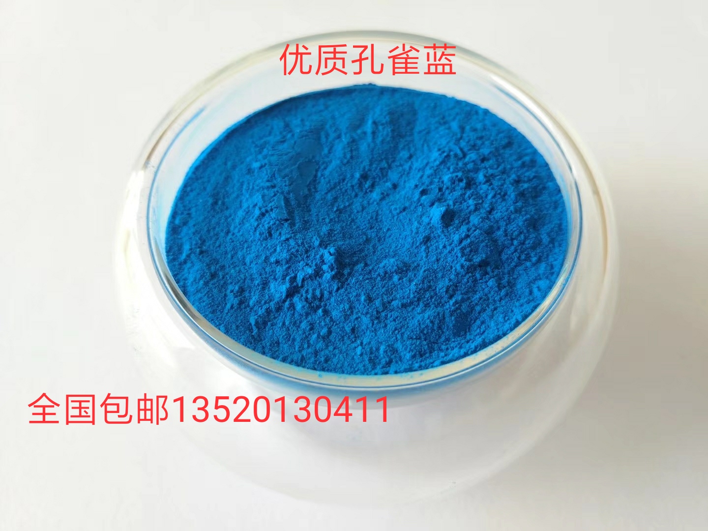 Ancient building painted pigment peacock blue pigment sky blue lake blue sapphire pigment powder