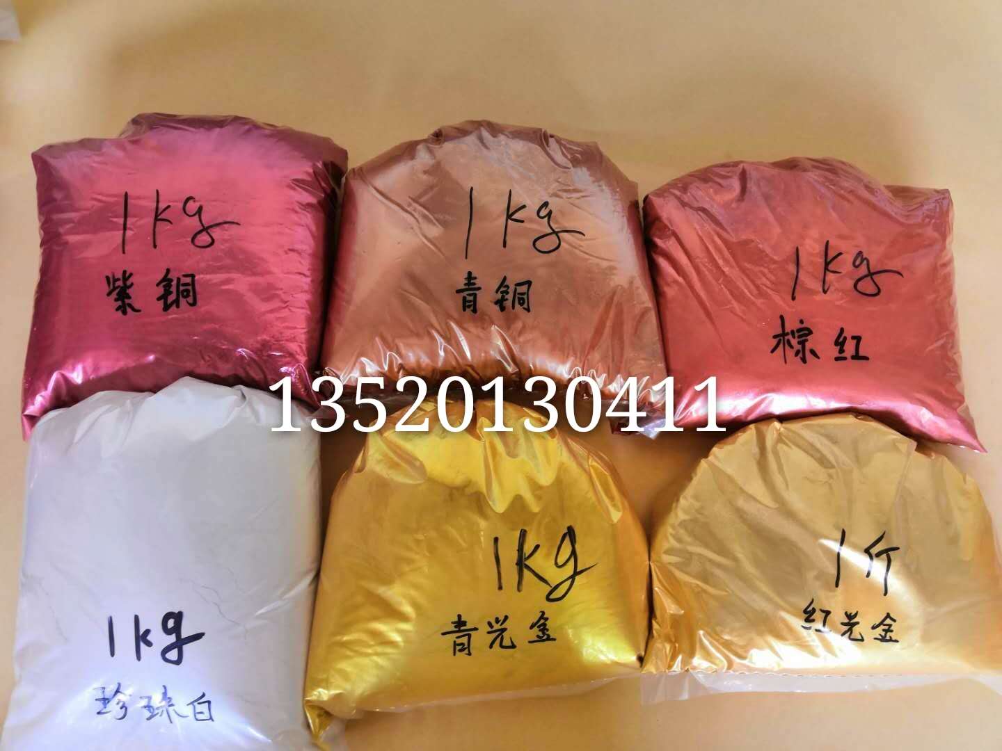 Copper powder Copper powder Bronze pink Red copper powder Pearl powder Pearl silver white imported Merck gold powder