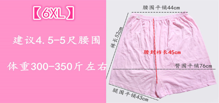 Quần lửng ống rộng bằng vải cotton dành cho phụ nữ trung niên và người già tăng béo cộng với bà nội bốn góc quần short cotton cao eo quần lót cạp cao