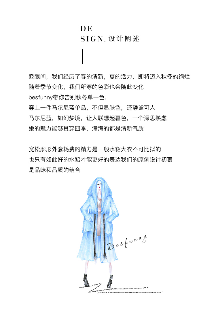 马尔尼蓝_02.jpg