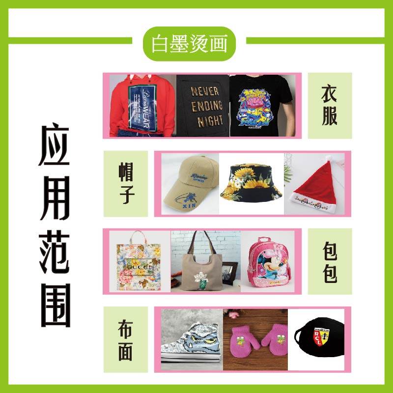 衣服品牌Logo标志布贴定制：打造个性化服饰魅力-衣服品牌-淘宝百科网