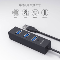 USB 2 0 splitter 4-port HUB high-speed expansion HUB laptop desktop computer one drag four