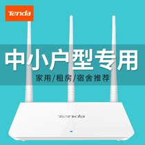 Router wireless home through wall high-speed wifi student dormitory University dormitory with Telecom mobile Unicom optical fiber