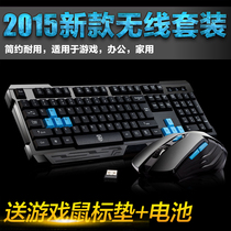 Home keyboard and mouse set wireless laptop desktop computer game Office ultra-thin wireless White Mouse set