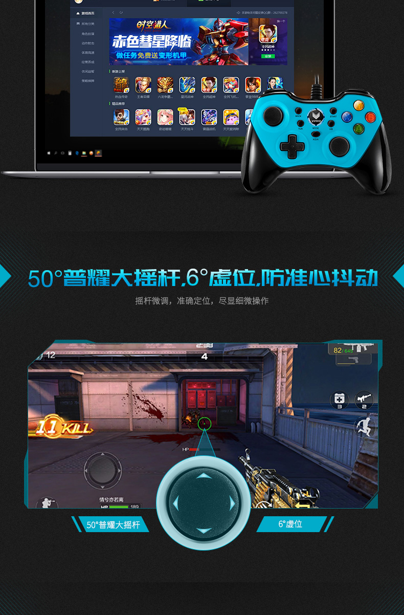 [Tự vận hành] Bộ điều khiển trò chơi cáp Leibai V600 esports cấp độ máy tính thông minh TV Android vua vinh quang - Người điều khiển trò chơi tay cầm chơi game điện thoại