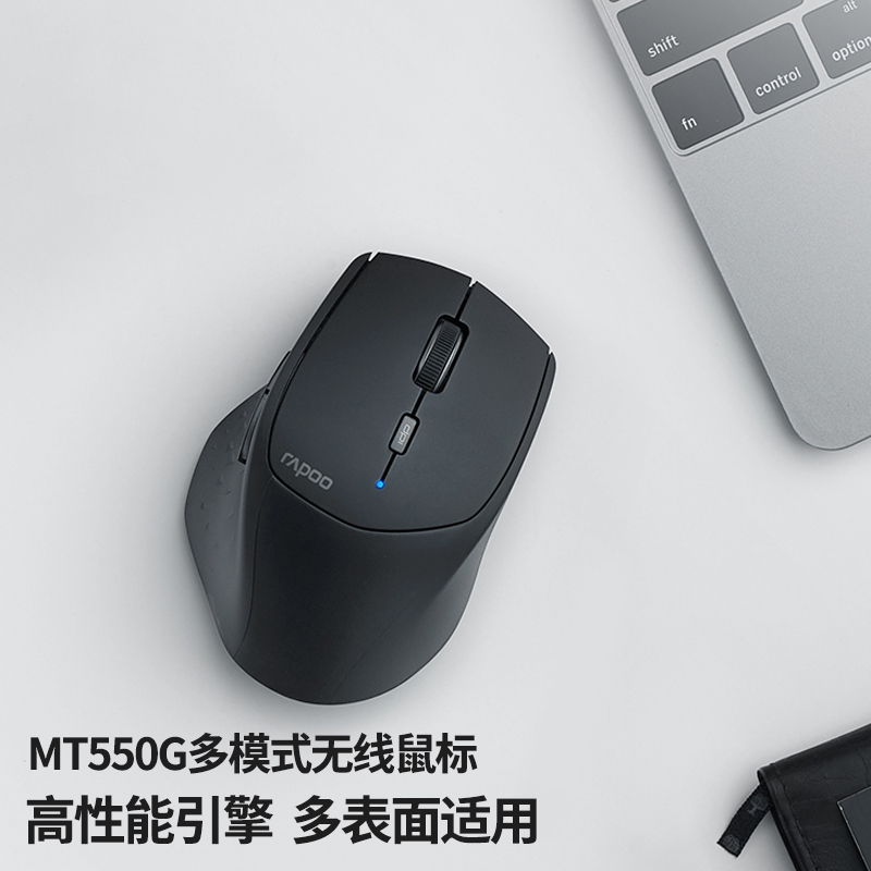 Leibo MT550G MT350G wireless Bluetooth mouse business portable rechargeable computer cute girl
