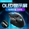 Leibai VT900 mouse Wired gaming mouse Gaming game chicken mouse RGB backlit mouse Macro program design with personalized OLED display display CF dedicated lol computer