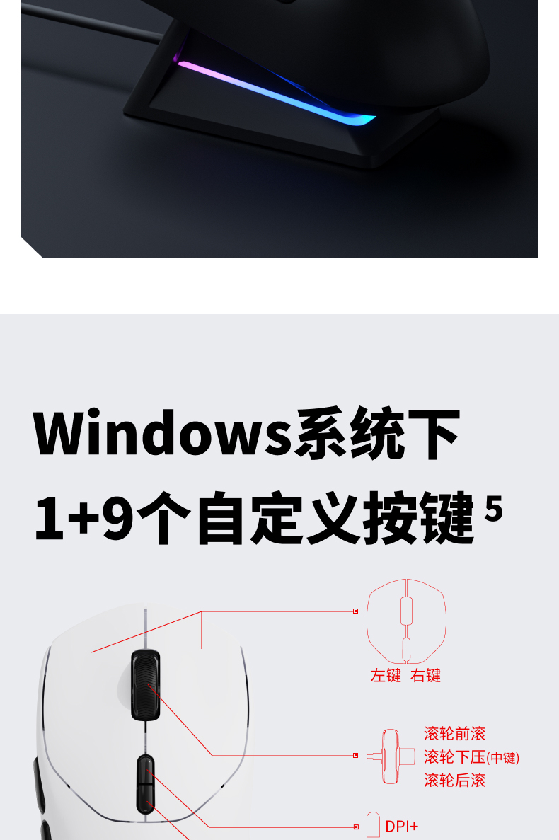 第171期 雷柏头号种子VT1双高速系列无线游戏鼠标免费众测申请资格