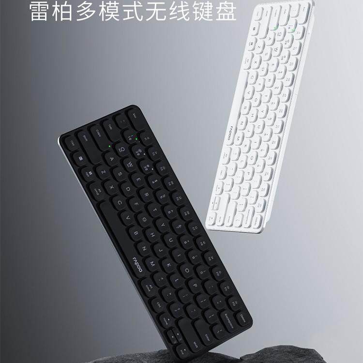 雷柏E9000G无线键盘 蓝牙三模连接便携键盘 铝合金人体工学小键盘