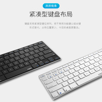 Leibai E9000G wireless keyboard Bluetooth keyboard Computer notebook keyboard Mobile phone keyboard Portable keypad