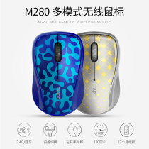 Leibai M280 multi-mode wireless mouse mute Bluetooth portable Suitable for Apple Xiaomi computer notebook Home office wireless mouse Bluetooth 3 0 Bluetooth 4 0