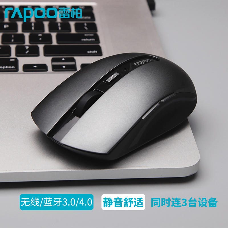 Leibo 7200m wireless mouse Bluetooth Mouse 4 0 mute mouse notebook office Wireless Mouse games e-sports compact portable power saving fashion home silent LOL business CF