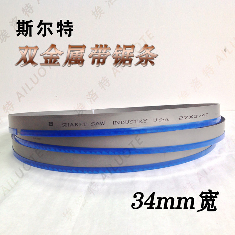 U S A S S 34*1 1*3860 3900 4115 4320 4570 machine bed metal machine band saw blade