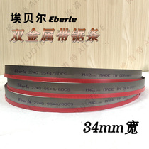 Eberle Eberle 34*1 1*3860 3900 4115 4570 4650 bimetallic machine band saw blade