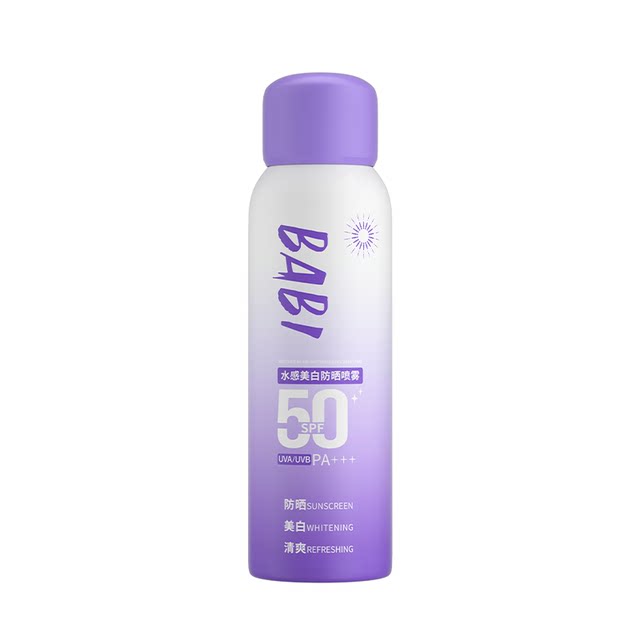 babi sunscreen spray whitening anti-ultraviolet whole body universal ຄີມແຕ່ງຫນ້າສໍາລັບນັກຮຽນຊາຍແລະຍິງຢ່າງເປັນທາງການຮ້ານ flagship ທີ່ແທ້ຈິງ