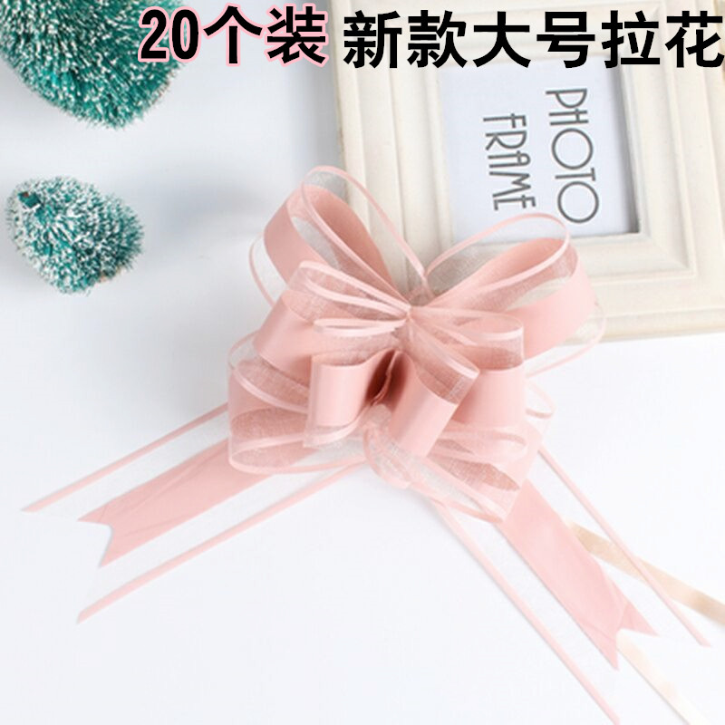 High-end hand-pulled flower color with wedding car La flower butterfly wedding house Gift Decorations Doll Packaging Pumping Flowers-Taobao