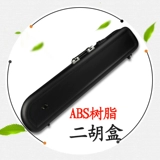 脂 脂 S  a a 俸 俸 俸 俸      民 Национальный музыкальный инструмент