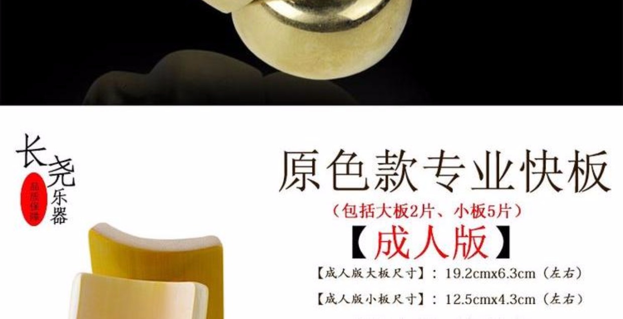 Touch Bell Bộ gõ Nhạc cụ Đồng Phong cách Chuyên nghiệp Nhóm nhạc Scorpion Ban nhạc Bấm Chuông Chạm Đồng hồ Nhạc cụ Quốc gia Phụ kiện Nhạc cụ sáo ngọc