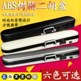 脂 脂 S  a a 俸 俸 俸 俸      民 Национальный музыкальный инструмент