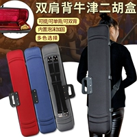 Шангю еда R коробка ушная коробка Shuangyu Box Double -绫 Кухня Два Хуцин Зло   
