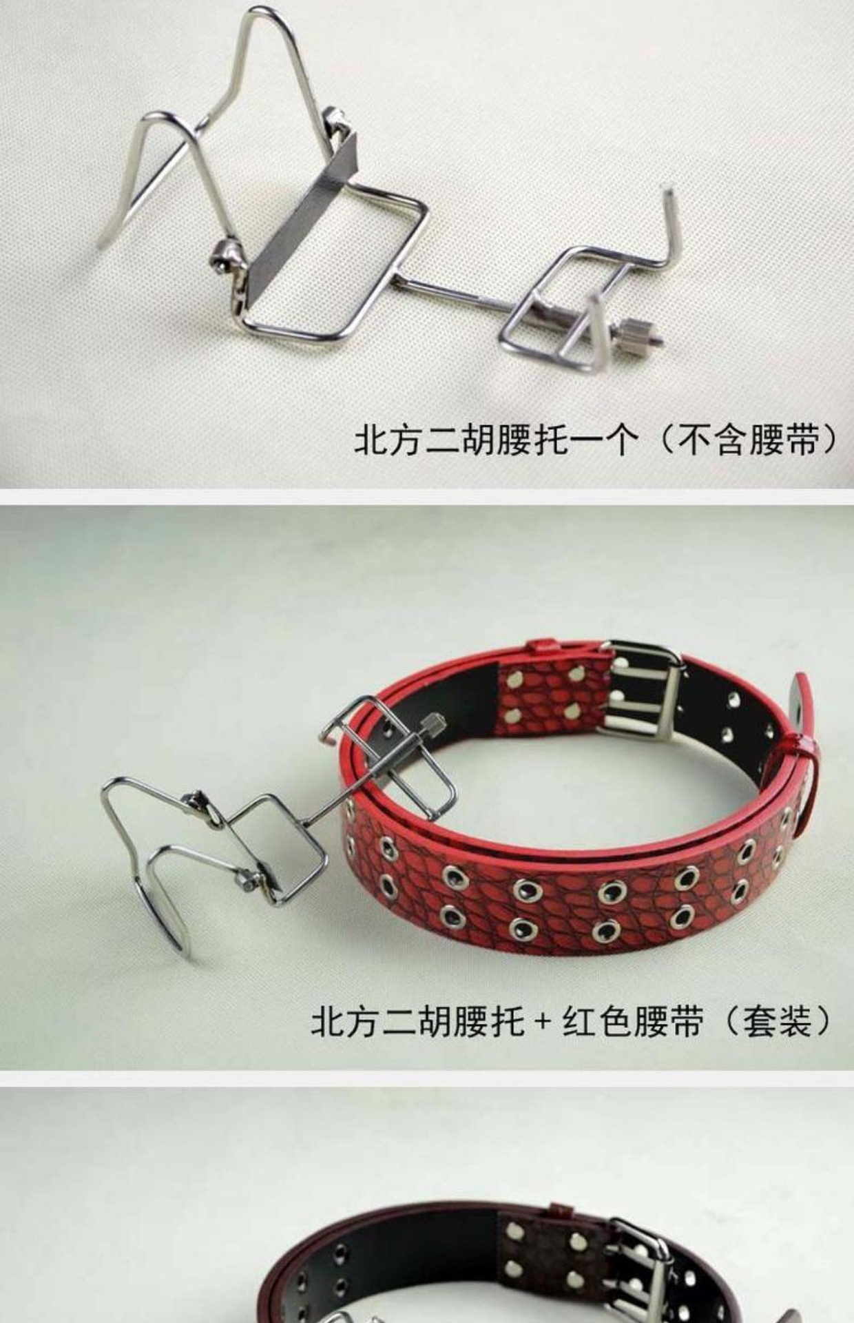 Erhu thắt lưng hỗ trợ Bắc erhu móc đáy phẳng hỗ trợ khung đặc biệt Đứng để chơi phụ kiện nhạc cụ quốc gia - Nhạc cụ dân tộc mua sáo