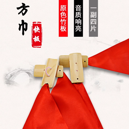 Allegro Children's Professional Adult Express Talents Tearning Bamboo Board Red Silk Sky Dance Plate Mube Stage Performance