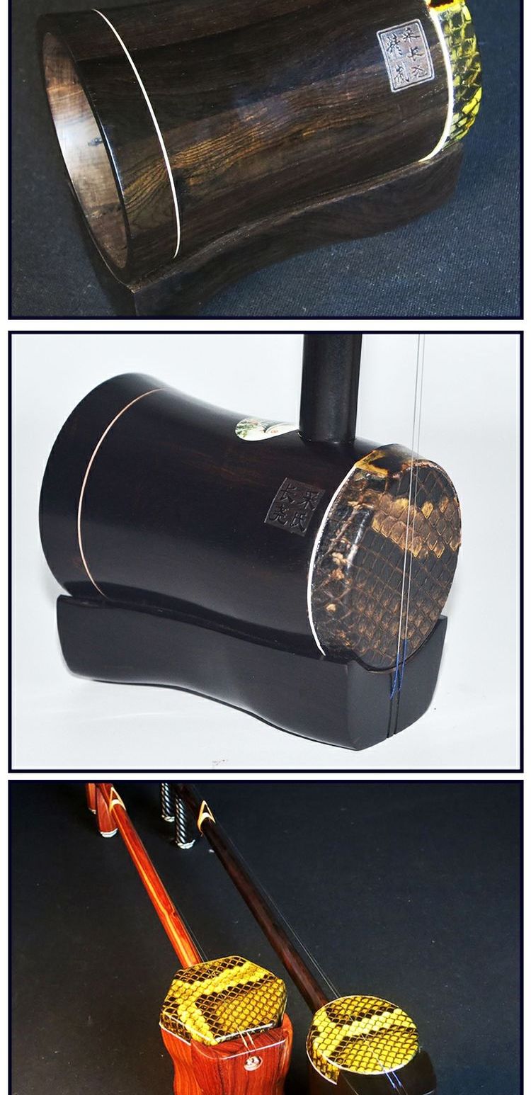 Trống Ebony cao Hu Accompaniment Huangmei chơi đặc biệt đàn nhị Chơi địa phương Xiao Gao Hu Meng Jiangnan phụ kiện nhạc cụ - Nhạc cụ dân tộc giá đàn nguyệt