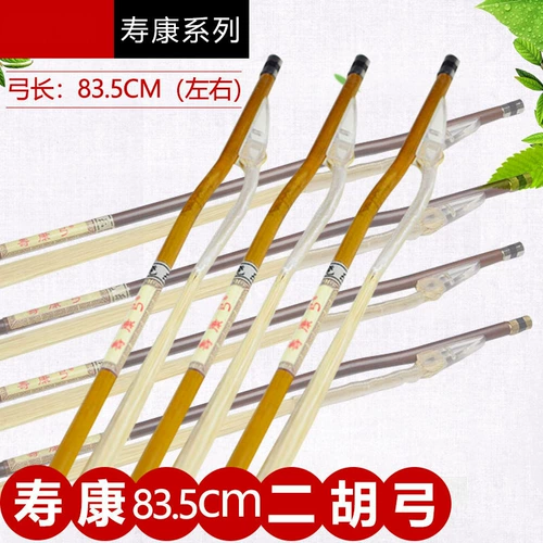 Mengjiang South Shoukang Series Профессионал Shoukang Erhu Gow Play Accessories для инструмента Bow White Pony Tail Bow