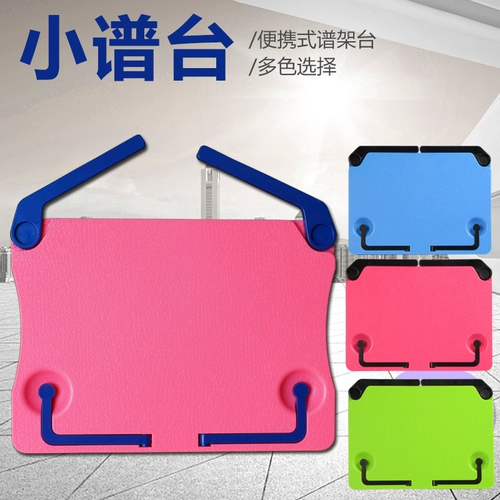 Спектр столовая таблица РАДА РАЗРЕЙНА