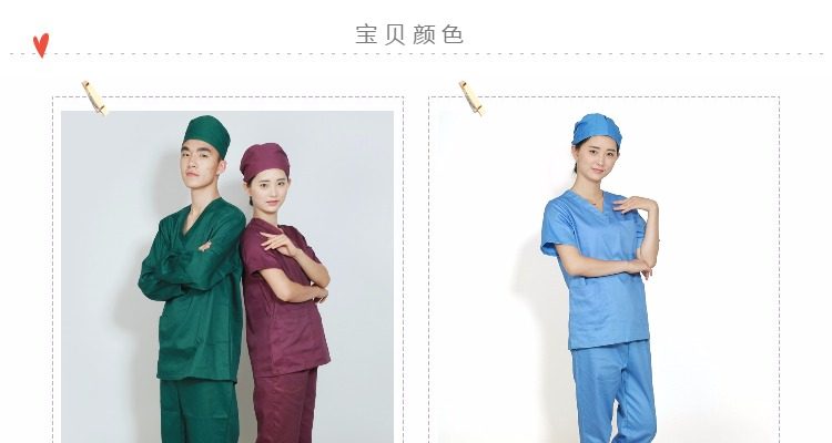 Tenue infirmière - Ref 1857686 Image 34