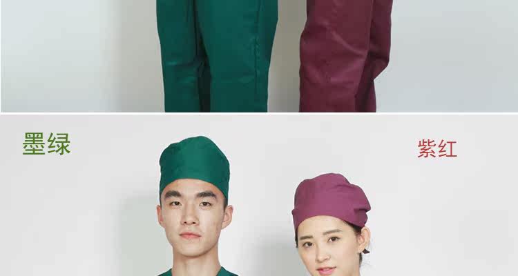 Tenue infirmière - Ref 1857686 Image 19