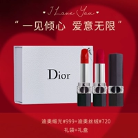 Dior, матовая помада, бархатный увлажняющий бальзам для губ, подарочная коробка, 2 шт