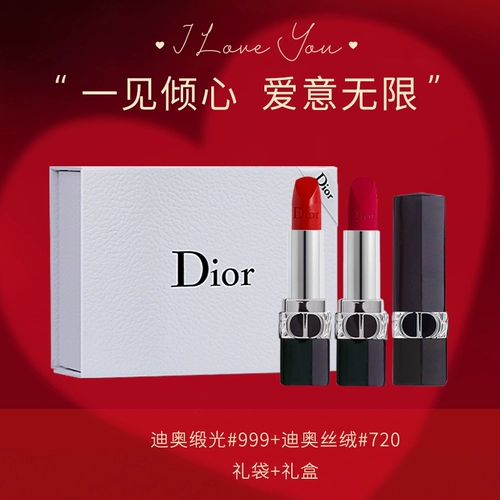 Dior, матовая помада, бархатный увлажняющий бальзам для губ, подарочная коробка, 2 шт