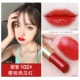 Кружная трубка 102# новые продукты